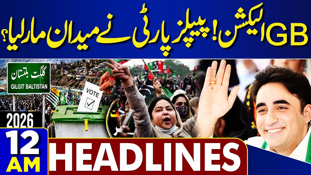 GB Elections: PPP Wins the Race? | Dramatic Twist in Results | 12AM Headlines | Latest Update