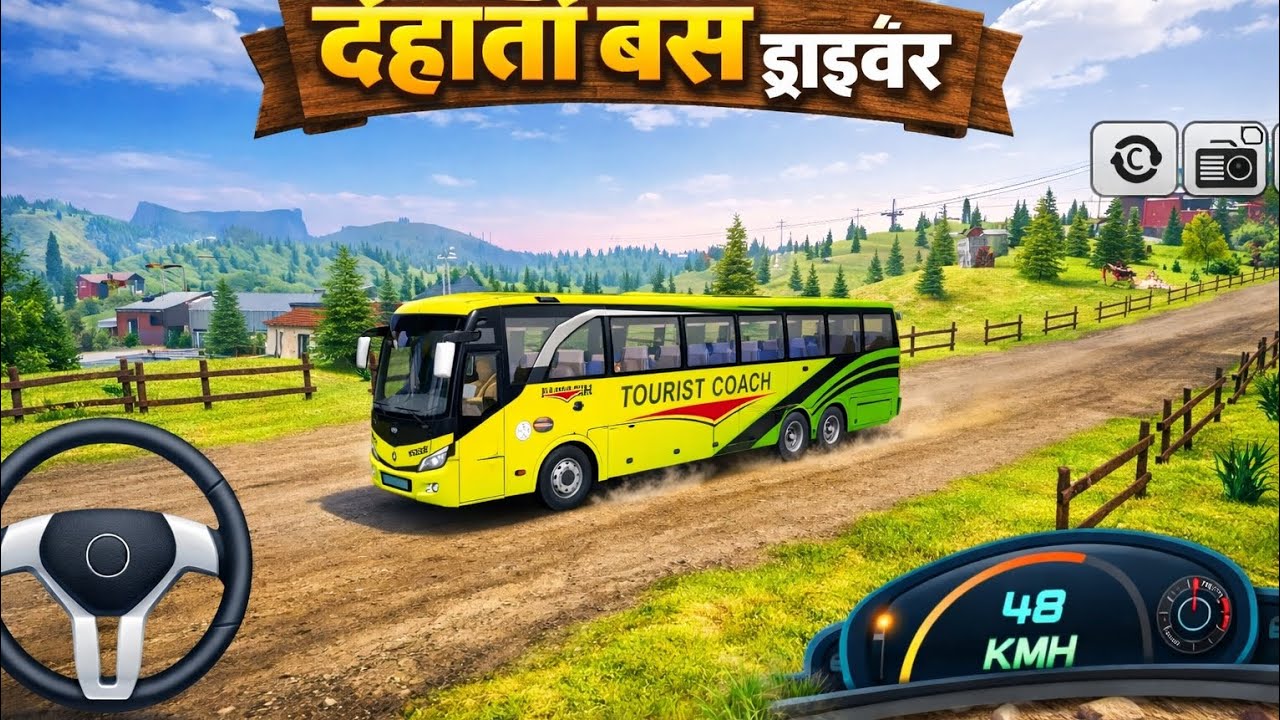Chennai super Kings ki bus let's go 🦁#1  #trending #viral #exploring #busgame 