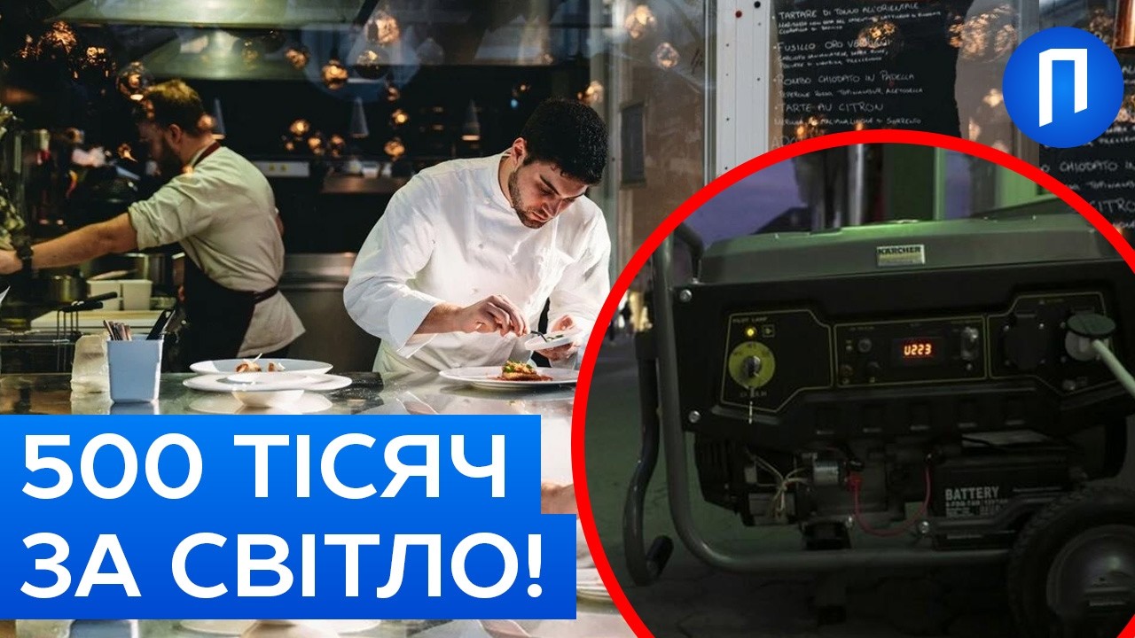 ВИЖИТИ НЕ МОЖНА ЗДАТИСЯ: Де поставити кому українському бізнесу? | Подробиці