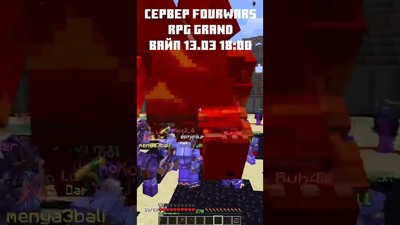 RPG-режим в Майнкрафте, который должен попробовать каждый Майнкрафте #minecraft #майнкрафт