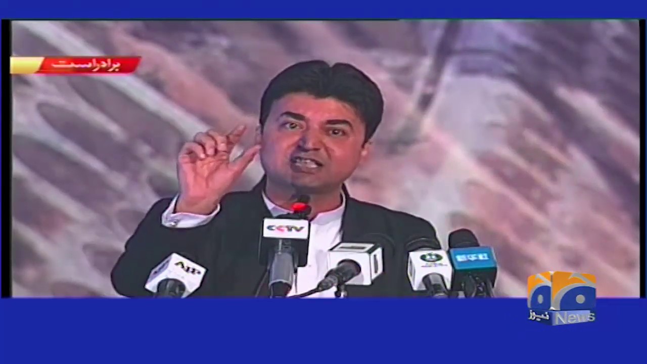 Murad Saeed Power Full Speech Today | 18th November 2019