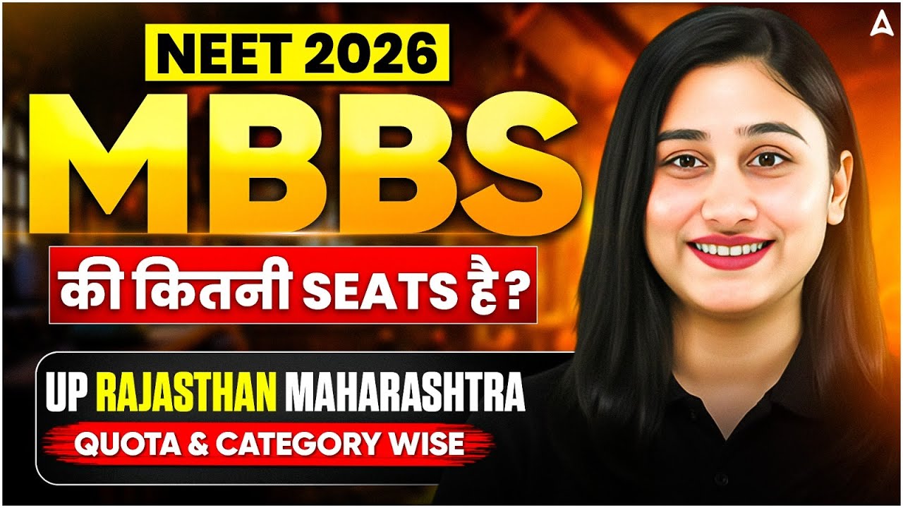 NEET 2026 MBBS Seats Explained |UP, Rajasthan & Maharashtra Seat Matrix | by Bharti Ma'am.
