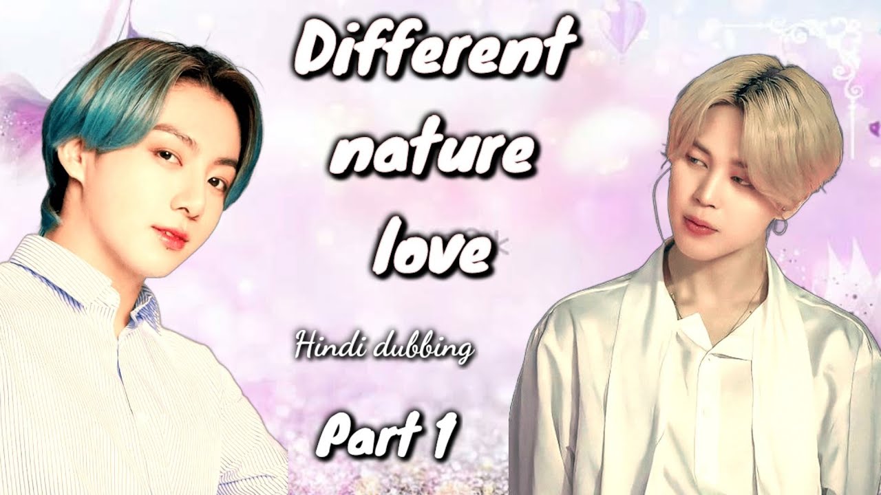 Jikook first meeting ❤️[Defferent Nature love] (Part 1) Hindi dubbing 😍#jikooklovestory