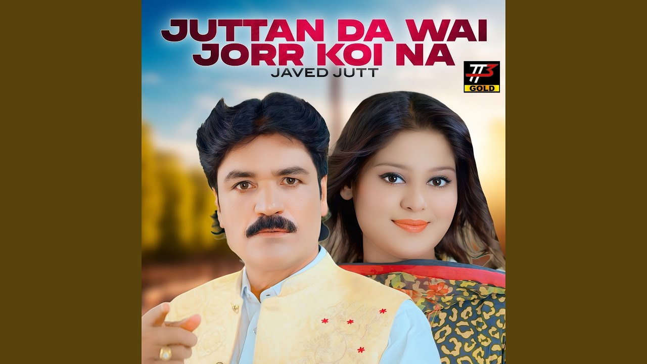 Juttan Da Wai Jorr Koi Na