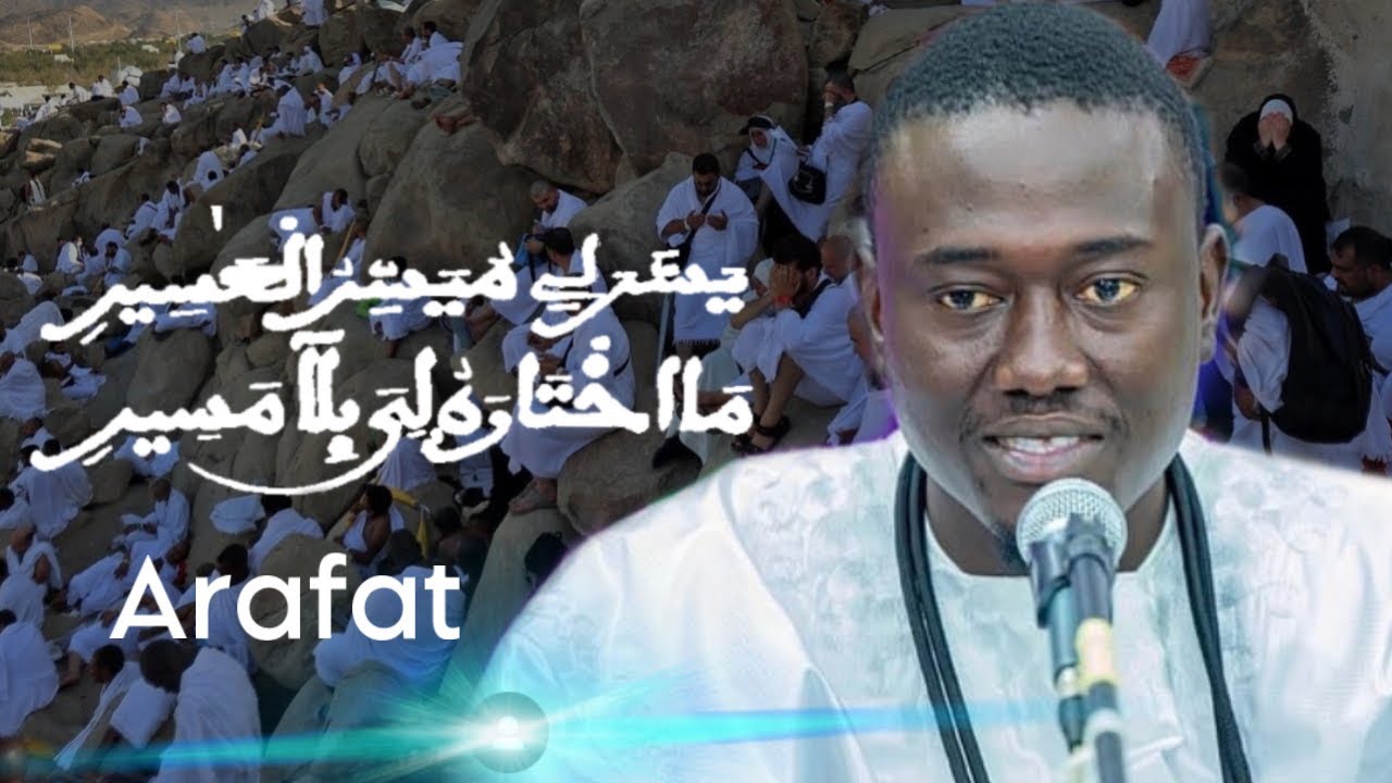 Khassida Yassarali Rajaz Par S Khalil Gueye Hizbout Tarqqiyah