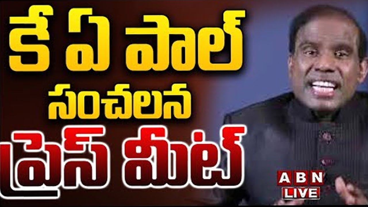 🔴LIVE: కే ఏ పాల్ సంచలన ప్రెస్ మీట్ || KA Paul Press Meet || ABN Telugu