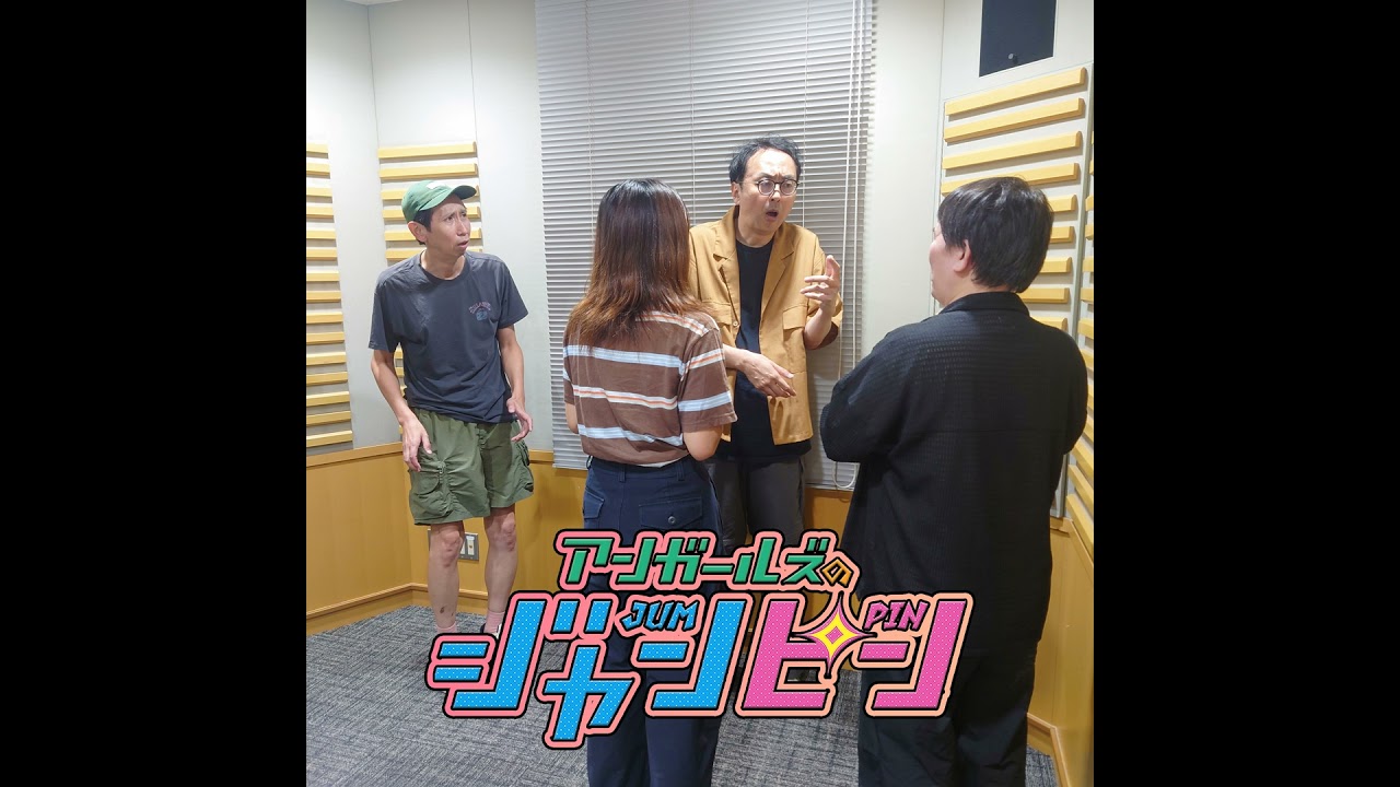 ep.207 やまねパパ奮闘記～英会話編～