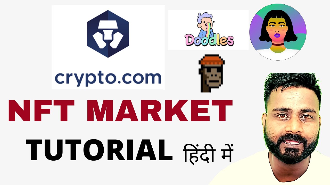 Introduction to Crypto.com NFT MarketPlace (हिंदी   में )