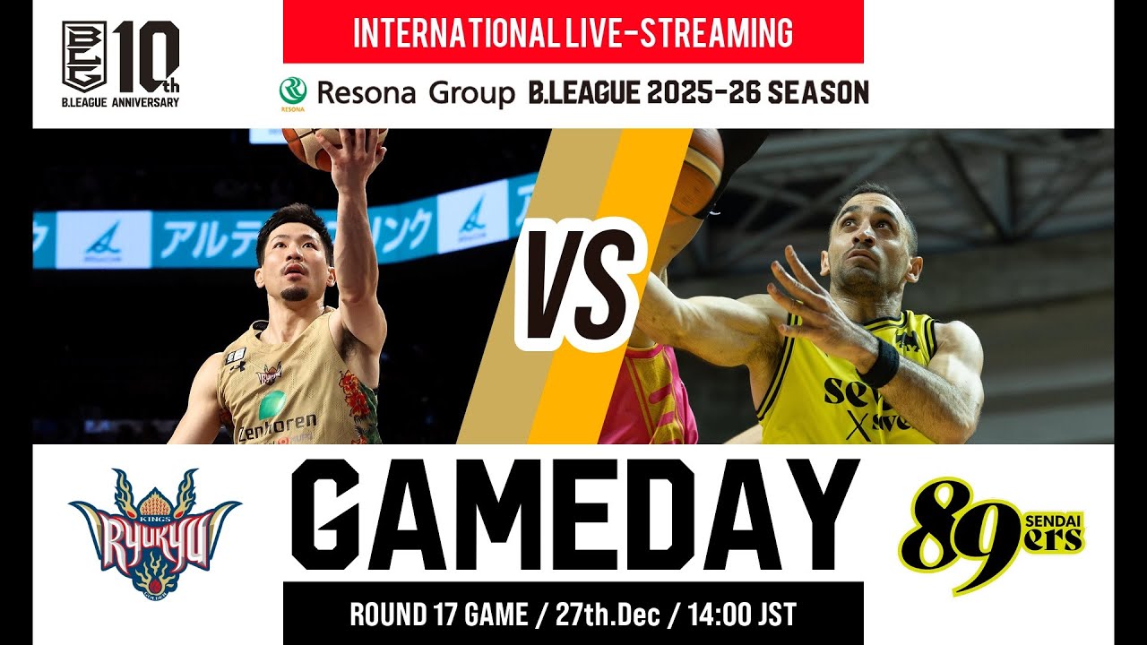 RYUKYU GOLDEN KINGS vs SENDAI 89ERS | 2025-12-27 | RESONA GROUP B.LEAGUE 2025-26