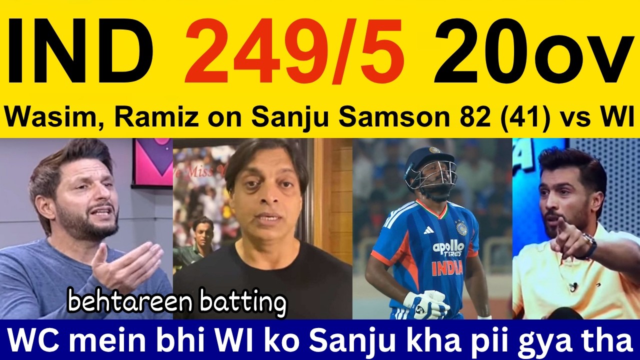 Shahid Afridi Shocked 😱 on Sanju, Ishan, Iyer, Tilak batting today | Ramiz Raja, PAK Media reaction