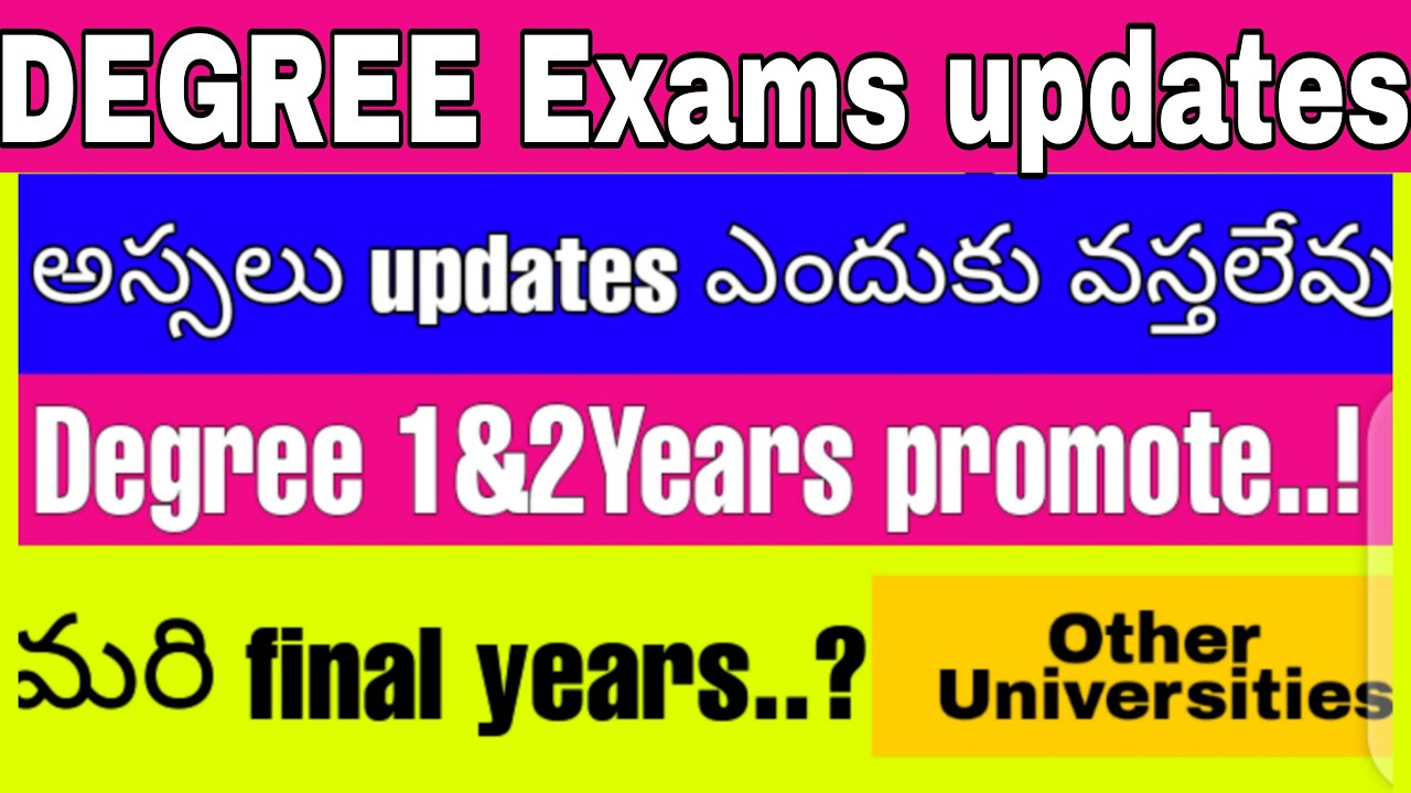 TS Degree Exam Updates 2021//Degree sem exams//Latest updates//Degree exams//OU/KU/Mgu/SU/PU/TU//