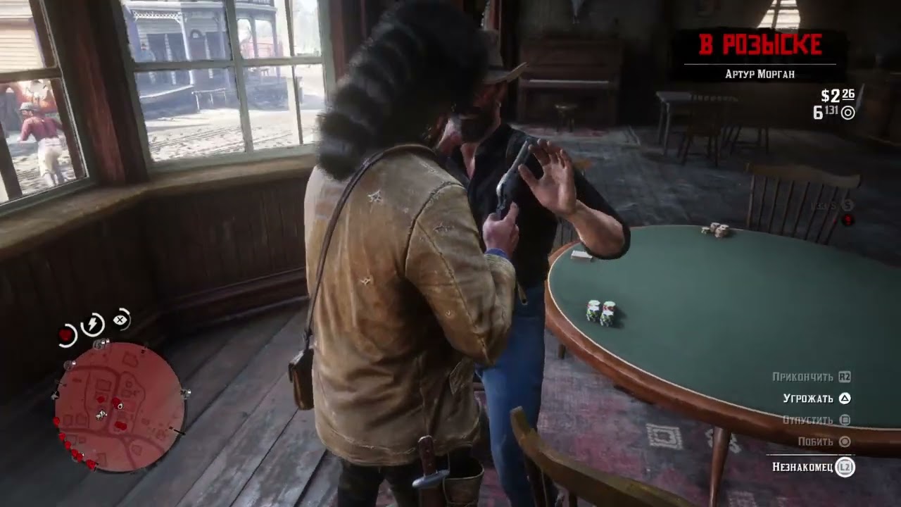 Red Dead Redemption 2_20260212145548