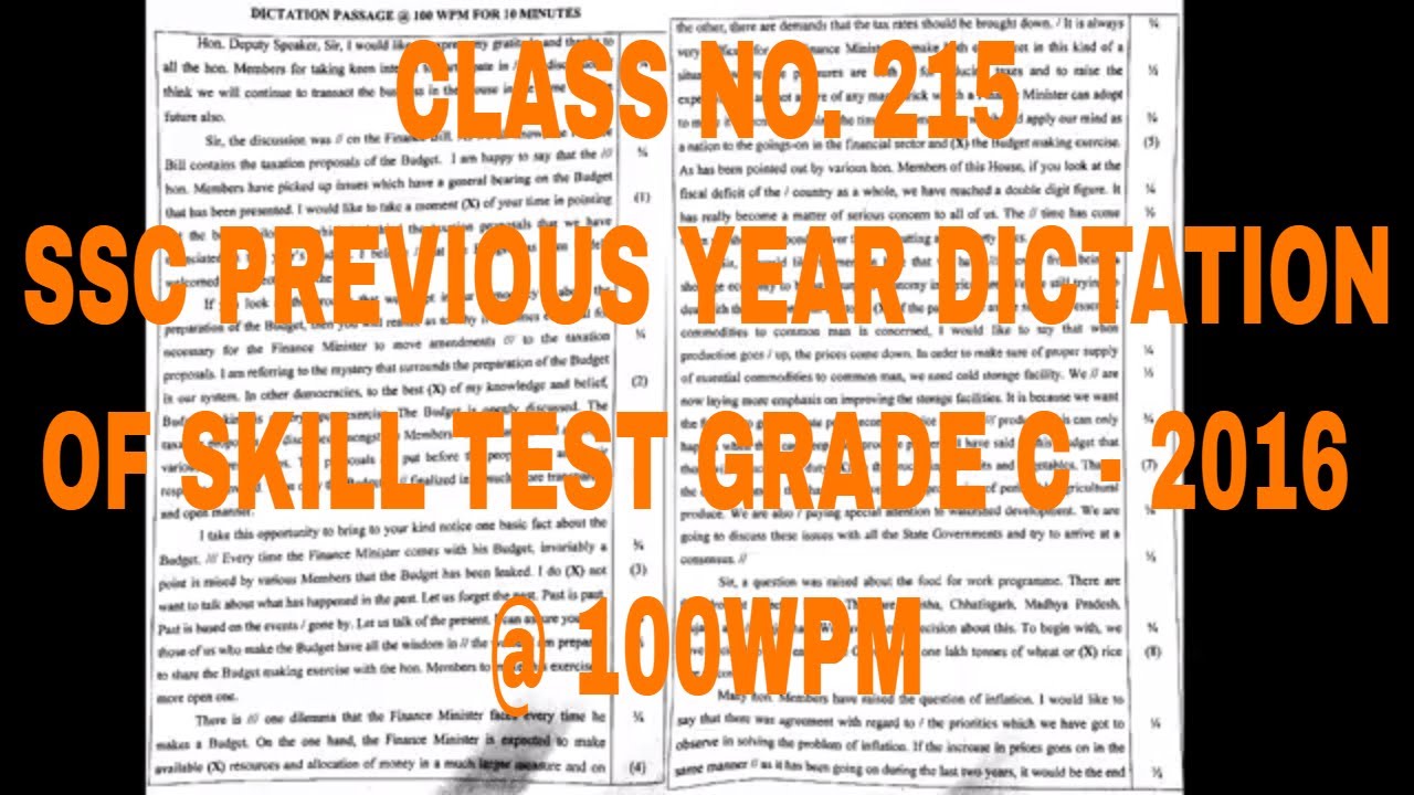SSC Stenographer Previous Year Dictation | 2016 Skill Test Shorthand Dictation 100 WPM| Class 215 |