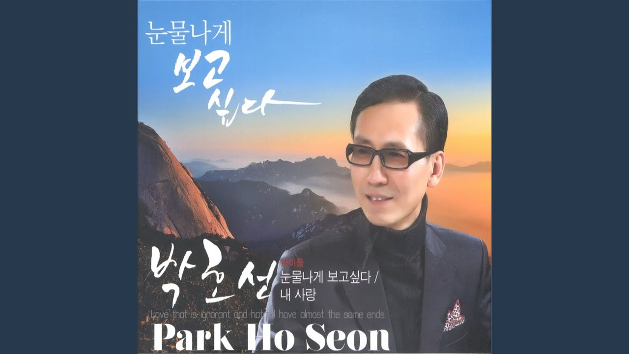 추억의 포장마차