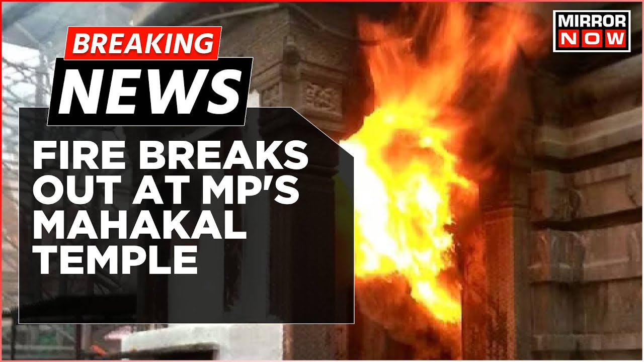 Breaking News | 13 Injured As Fire Erupts During Holi Celebrations At Mahakal Temple In Ujjain