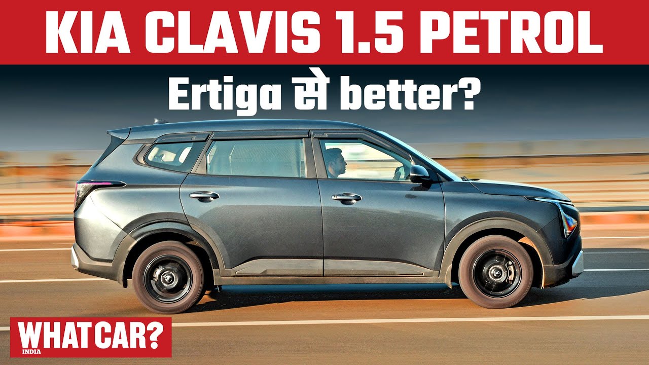 Kia Carens Clavis Base 1.5 Petrol Review | Maruti Ertiga से better?