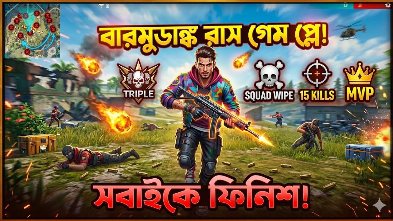 তামিল বাংলা একশন মুভি । New Bangla Action Movie । Tamil Bangla Dubbed Movie