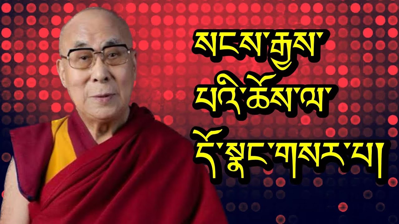 New attention in Buddhism ​⁠@GuruRinpoche25