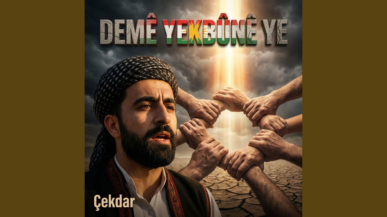 Demê Yekbûnê Ye