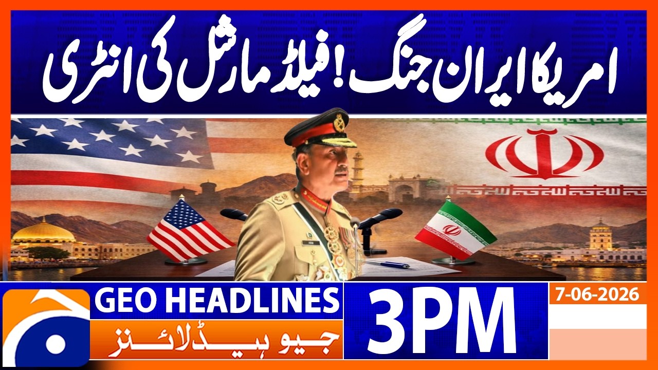 US and Iran Continue Efforts for Sustainable Ceasefire | Geo News 3PM Headlines 07 June 2026