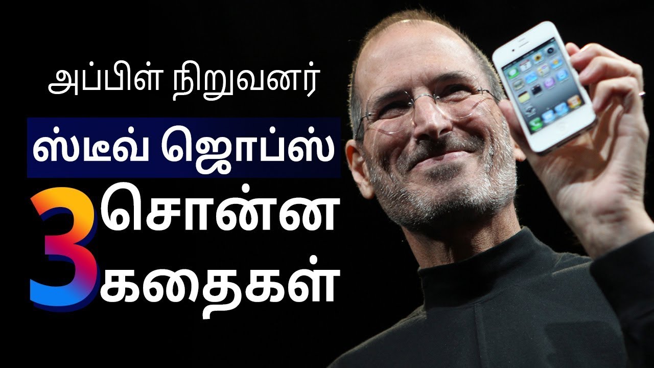 Steve Jobs and his three stories | Tamil Motivation | Hisham.M