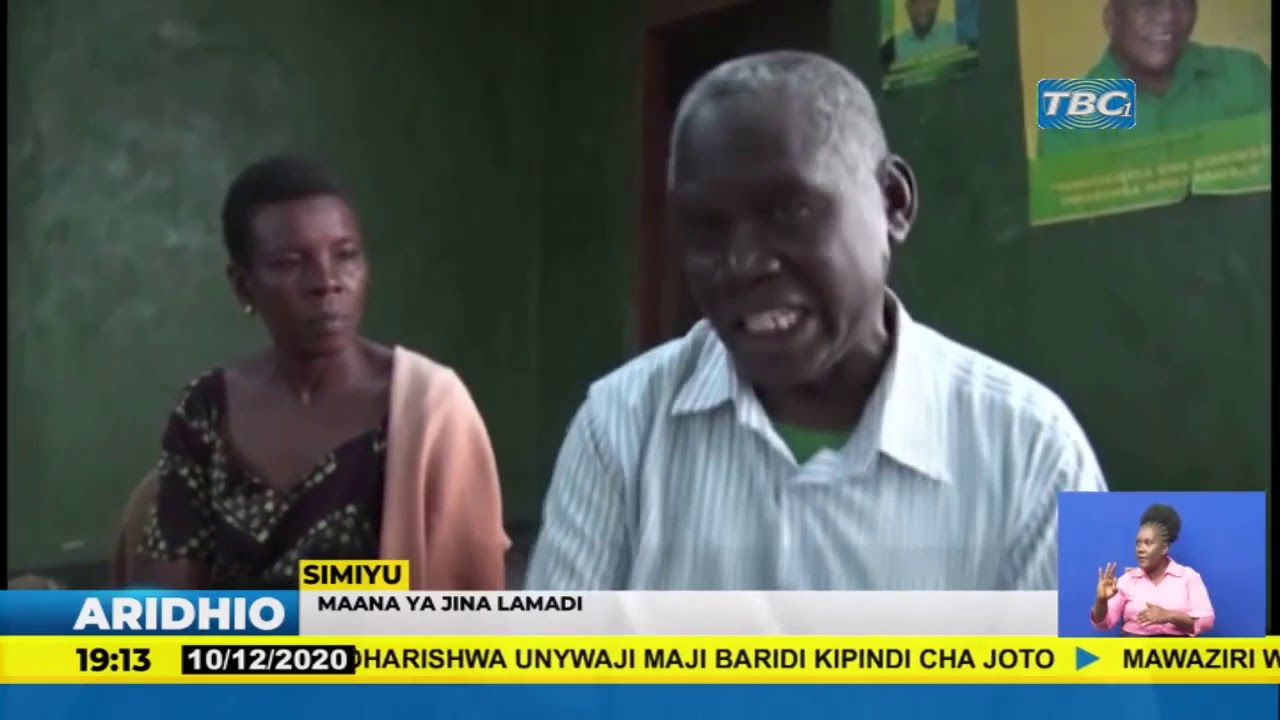FAHAMU MAANA HALISI YA JINA LA 'LAMADI'
