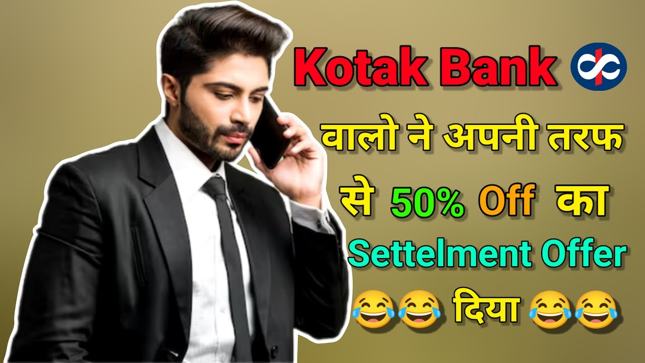 कोटक बैंक वाले ने अपनी तरफ से 50% ऑफ दिया || Kotak Bank person gave 50% settlement from his side
