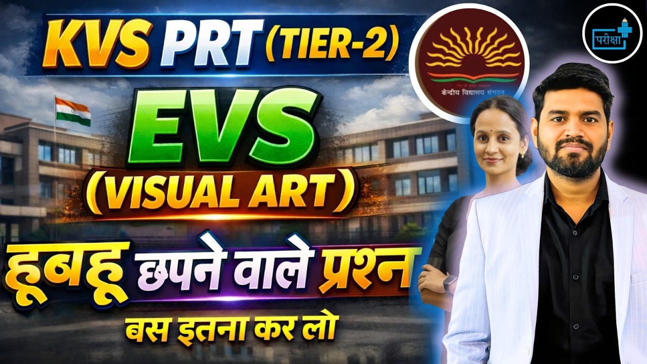 KVS PRT Tier-2 EVS (Visual Art) | Hubahu Puchhe Jane Wale Questions | Most Expected Questions