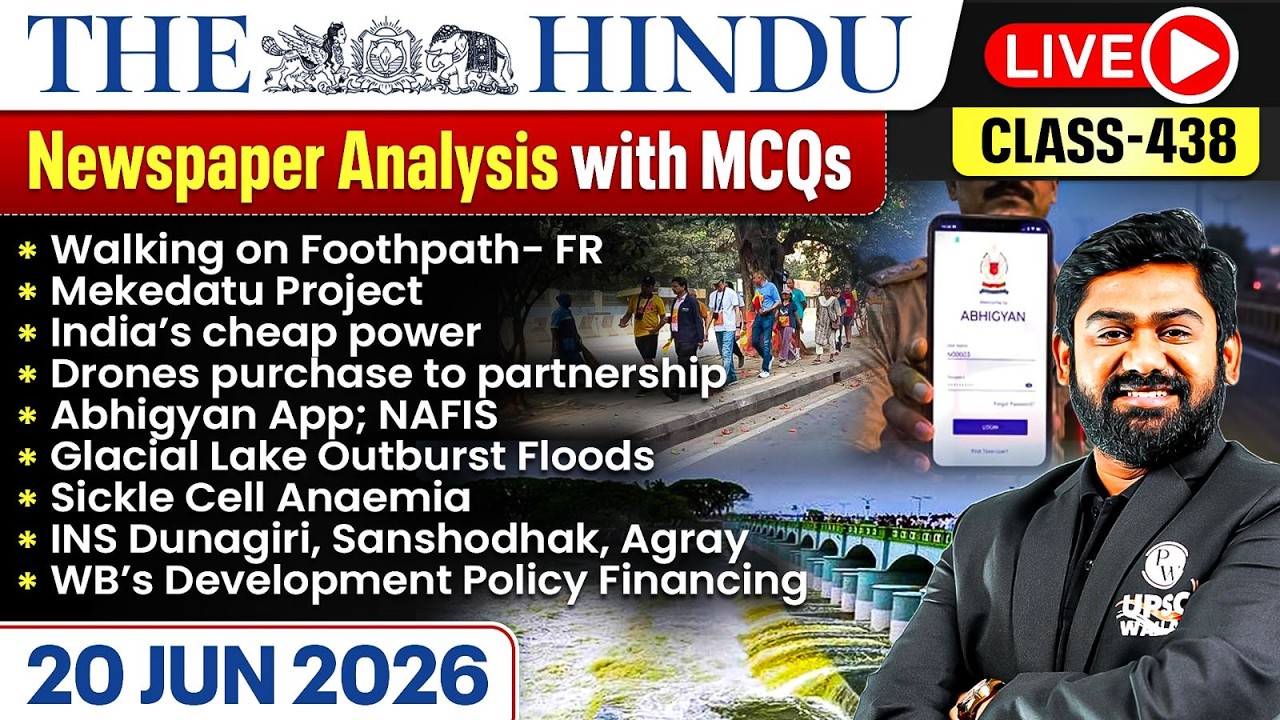The Hindu Analysis - 20th June | The Hindu Newspaper Today with MCQs | Aasim Sir