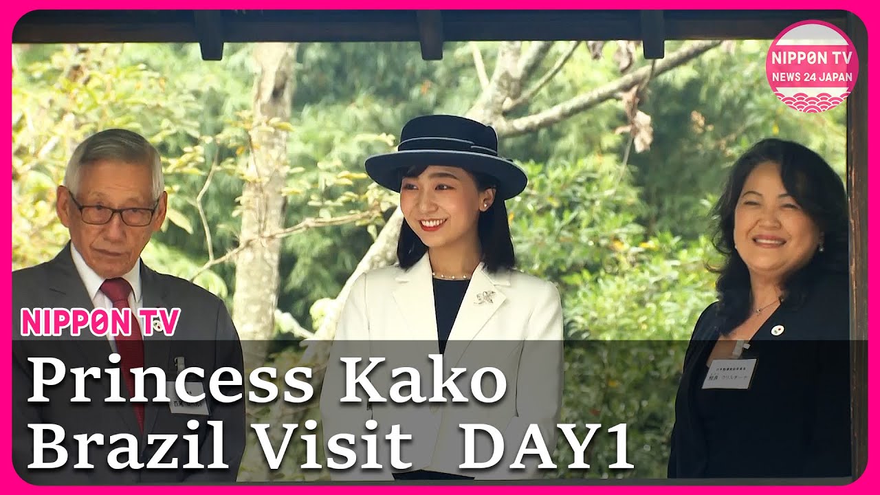 FOOTAGE:Princess Kako visits Brazil -DAY1