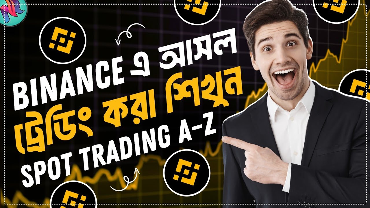 একদম সহজভাবে ক্রিপ্টো ট্রেডিং করা শিখুন | Binance Trading Tutorial Bangla | Binance Spot Trading