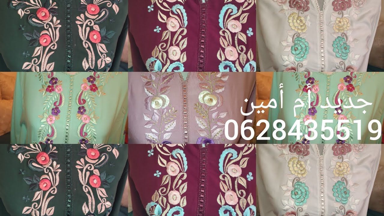 سلسلة رمضان: قفيطنات مغربيين بطرز الرباطي مع أم أمين 2026