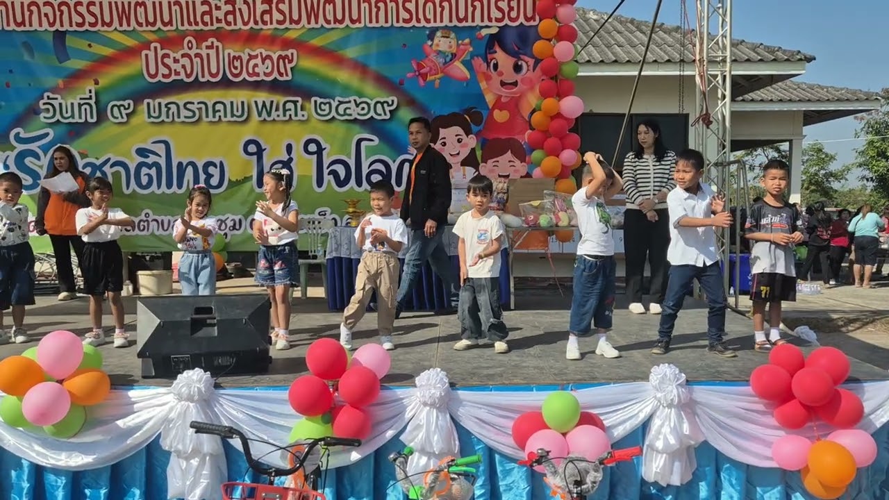 ต้นหนาว