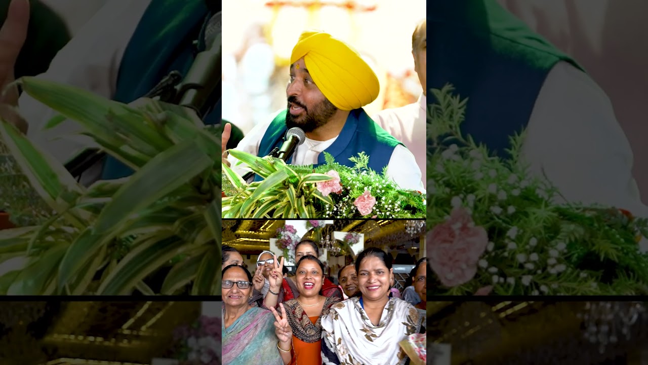 ਮਾਵਾਂ-ਭੈਣਾਂ ਨੂੰ ਕੱਲ੍ਹ ਮਿਲਣ ਜਾ ਰਿਹਾ CM ਮਾਨ ਵੱਲੋਂ ਰੱਖੜੀ ਦਾ ਤੋਹਫ਼ਾ।