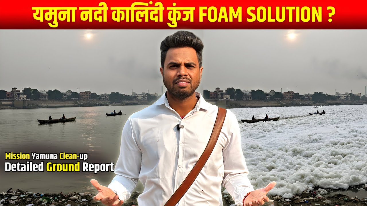 ✅ Mission Yamuna Clean-Up 2025: Kalindi Kunj Yamuna River Shocking Visuals | Brothers Enfield Report