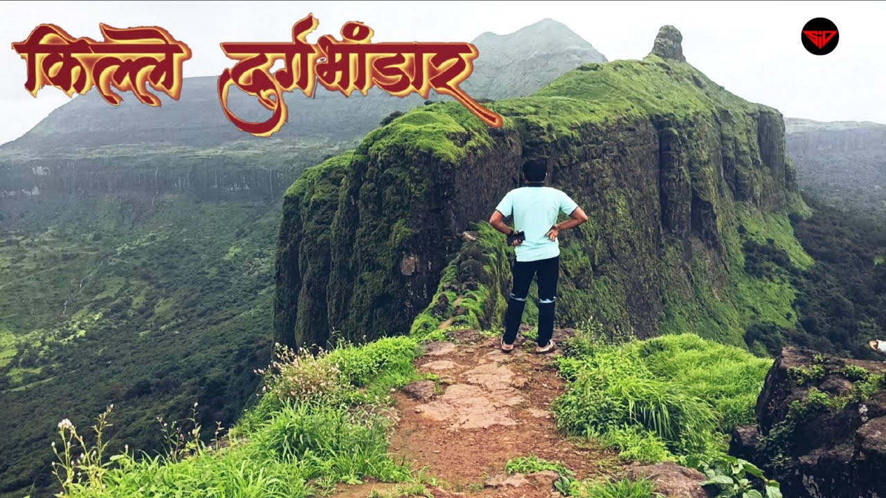 किल्ले दुर्गभंडार | Trambakeshwar | Nashik | Marathi Vlog 2  | SID CHAUDHARI 