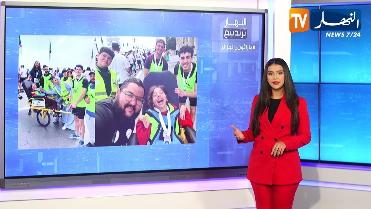 النهار ترندينغ: ماراثون الجزائر الدولي يصنع الحدث بأكثر من 6 آلاف عداء من الجزائر وخارحها
