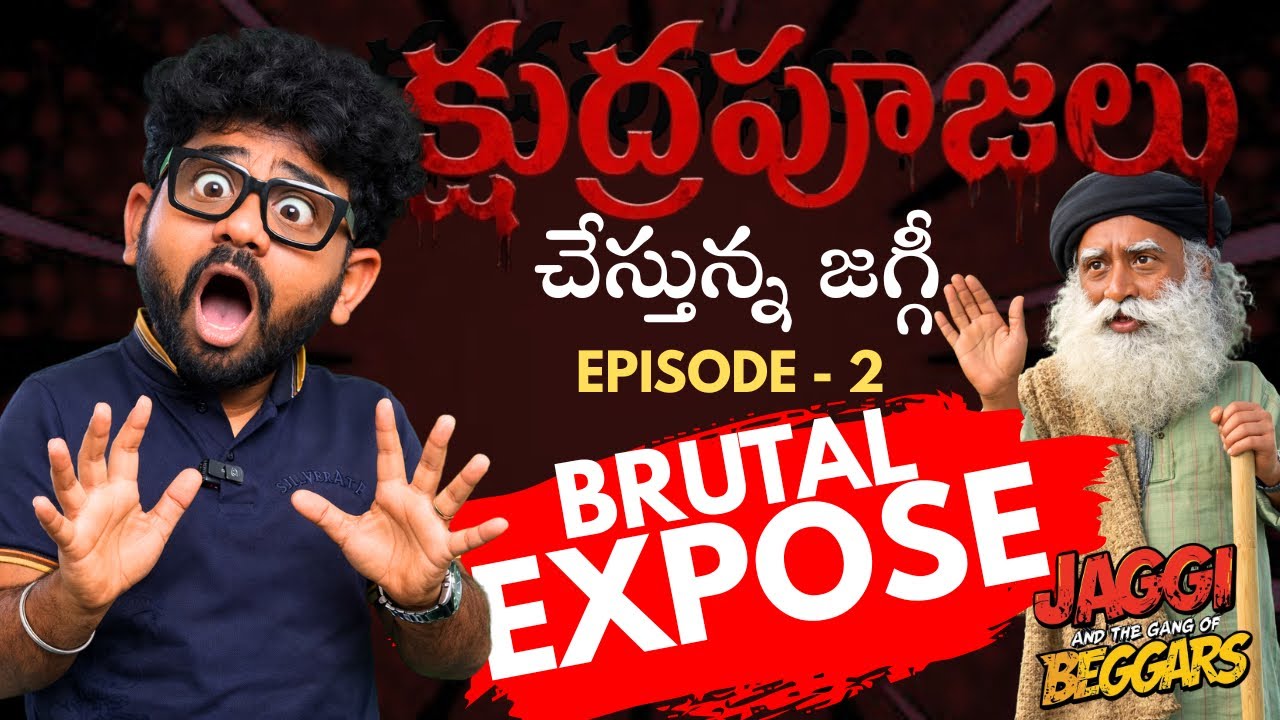 JAGGI EXPOSED | #prashna #prasna #teamprashna #jaggi #ishafoundation #isha #sanathanatraveller 