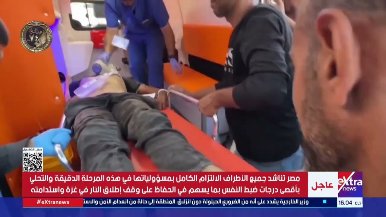 مصر تدين الانتهاكات الإسرائيلية المتكررة لوقف إطلاق النار في قطاع غزة