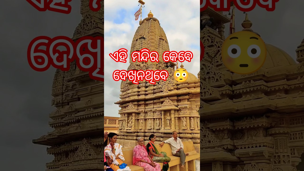 "Somanath Temple Darshan | First Jyotirlinga of Shiva 🙏✨"