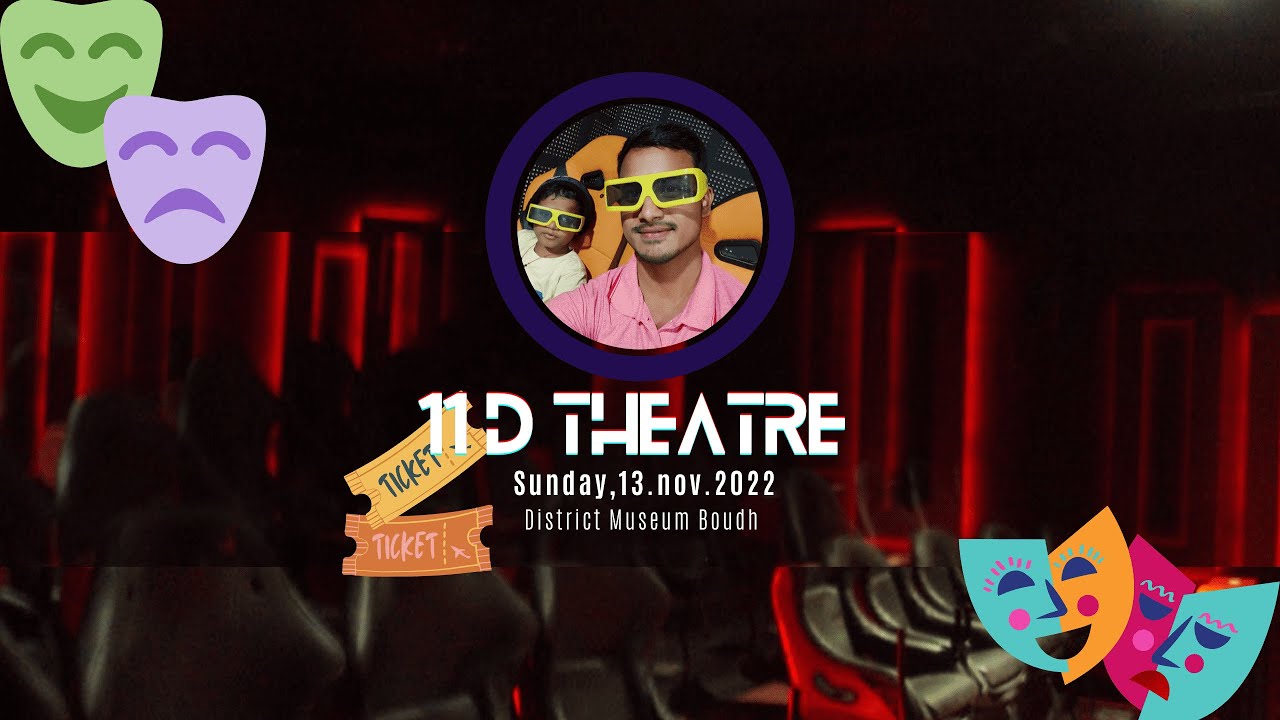 11D theatre ରେ ହେଲା ମାଜ୍ଜା #boudh