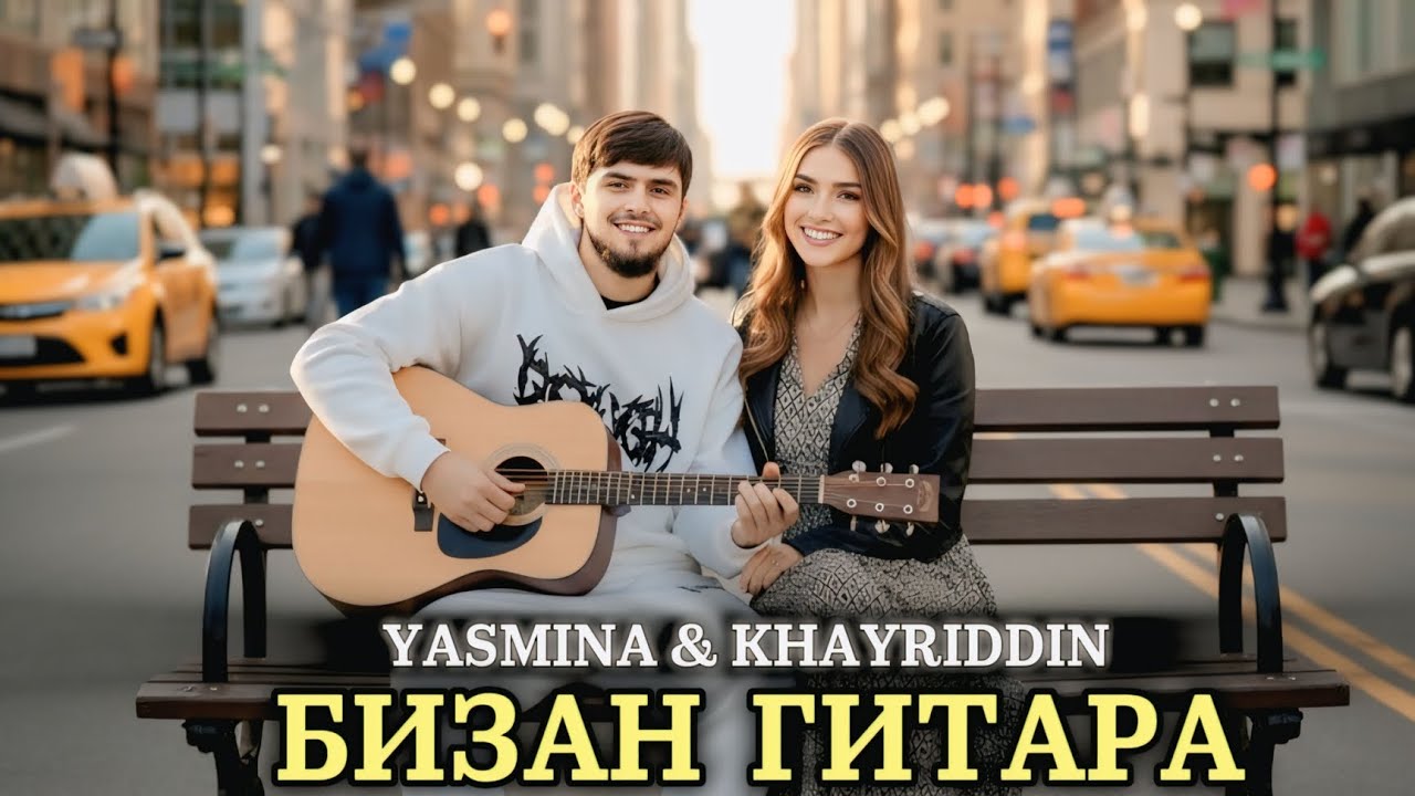 Yasmina & Khayriddin 🥰 