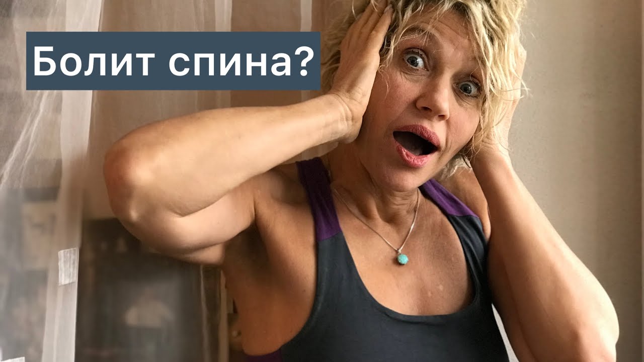 Фельденкрайз.Болит спина ? С этим легко справиться!Давайте подвигаемся сидя.