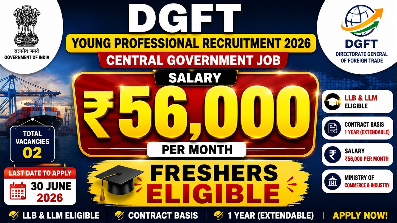 DGFT Young Professional Recruitment 2026 🔥 LLB & LLM Eligible | ₹56,000 Salary | Freshers Can Apply