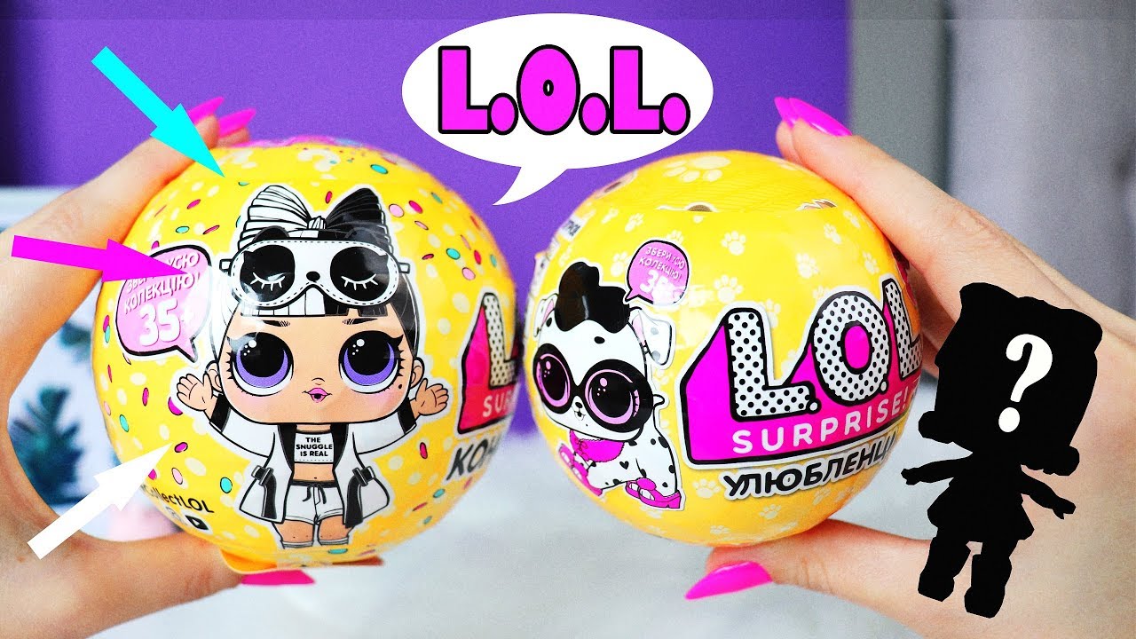 КУКЛЫ ЛОЛ | Распаковка Кукла МЕНЯЕТ ЦВЕТ ВОЛОС | LOL Surprise Confetti Pop 3 СЕРИЯ