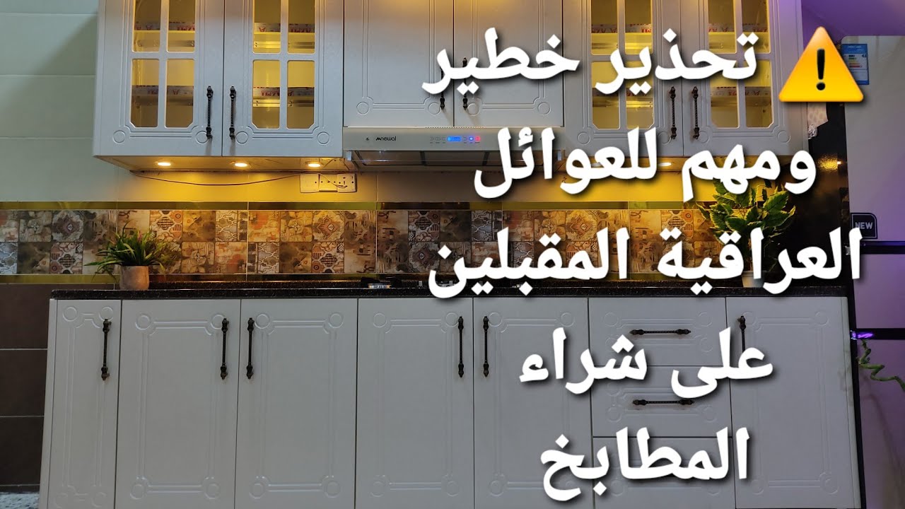 شنو الاحسن والافضل داخل وخارج خشب لو داخل المنيوم وابواب خشب
