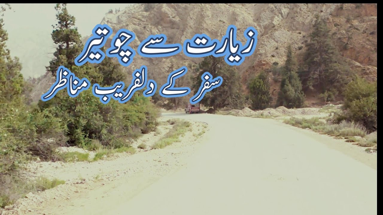 Road Vibes from Ziarat to chowter Balochistan