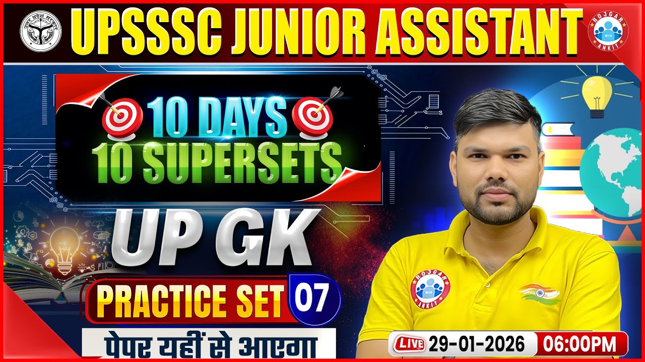 UPSSSC Junior Assistant UPGK | Junior Assistant UP GK Practice Set 07 | UPGK By Keshpal Sir