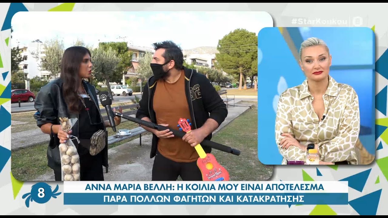 Άννα Μαρία Βέλλη: «Βλέπω την Ελευθερία στους αγώνες και δεν φταίει το μάτι μου και στεναχωριέμαι»