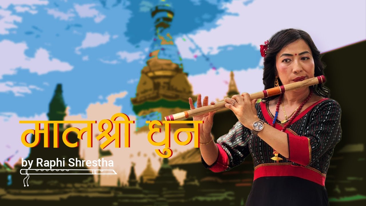 मालश्री धून | Malshree Dhun | Newar Traditional Music of Nepal by Raphi Shrestha